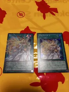 遊戯王 アルテミットスカイ オーバーフレーム、ウルトラ - メルカリ
