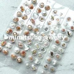 282.耳つぼジュエリー　８０粒