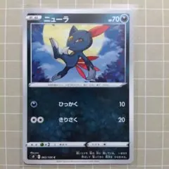 ニューラ C S9 スターバース 062/100