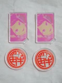 えぬ様 リクエスト 2点 まとめ商品