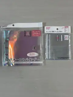 3つ穴オーロラバインダー、リフィル