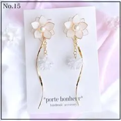 15ミニフラワー♡ジルコニア揺れる2way花ピアス/イヤリング キラキラ パール