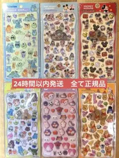 ボンボンドロップシール　プチドロップステッカー　　ディズニー