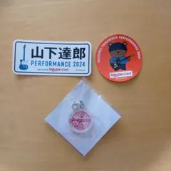 山下達郎 ミュージシャン