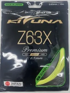 りぃりぃ様 リクエスト 2点 まとめ商品