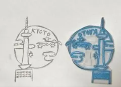 消しゴムはんこ＊京都タワー　No.16のサムネイル