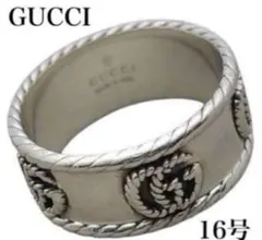 GUCCI グッチ ダブルG ツイスト GG マーモント リング 指輪 16号