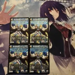 斬隠蒼頭龍バイケン キャラトレジャー 4枚 テンサイハート4枚 - メルカリ