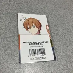 プロセカ　エピカ　東雲彰人　特典　22B