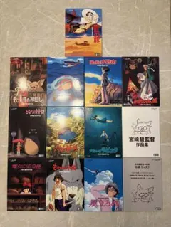 2026年最新】宮崎駿監督作品集〈13枚組〉dvdの人気アイテム - メルカリ