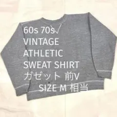 60s VINTAGE 前V ガゼット スウェット ラッセル 霜降 アスレチック