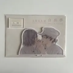 ライチ光クラブ ジャイボ 直筆サイン 直筆イラスト 色紙 ライチ光クラブ ジャイボ 直筆サイン 直筆イラスト 色紙 2025年最新