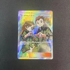 ポケモンカード　コーチトレーナーSR 062/054
