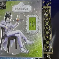 ツイステ マレウス ブレス プラチナジャケット アクリルスタンド 未開封 セット