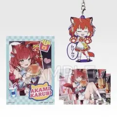 【新品】一番くじ 赤見かるび＊J賞ラバーチャーム&K賞ステッカーセット