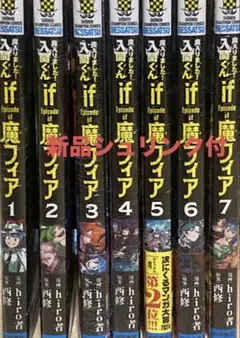 2026年最新】魔入りました入間くん 漫画 全巻の人気アイテム - メルカリ