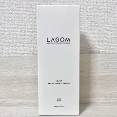 新品即納◆LAGOM ラゴム マイクロフォームクレンザー 150ml
