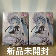 初音ミク ヴィンテージドール ぬーどるストッパー 雪ミク×クロミ