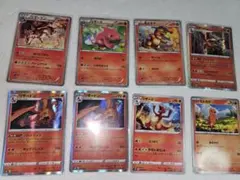 ヒトカゲ リザード EBB リザードン進化ライン 良品 美品 まとめ売り ヒトカゲ、リザード、リザードン EBB 進化ラインセット - メルカリ