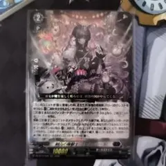 2026年最新】剣山の操獣士 ファルンシート FFRの人気アイテム - メルカリ