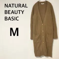 ナチュラルビューティーベーシック ロングニットカーディガン 【M】金ボタン