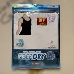 FIBER DRY ホワイト Sサイズレディース　肌着