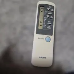 CHOFU CAR-IJ42 エアコン用リモコン RAY-4042X - メルカリ