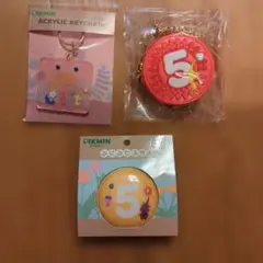 ピクミン いちぶんのいちキーホルダー セット - メルカリ