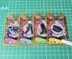 プリマジ フライングスカイ フルコーデ 4枚セット