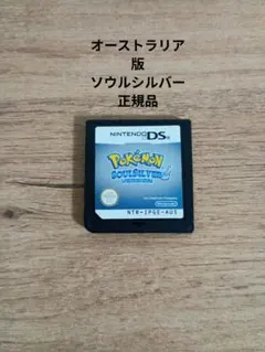 ポケモン ソウルシルバー 英語版 ソフト 北米版 hgss