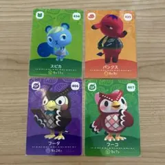 どうぶつの森　amiiboカード　スピカ