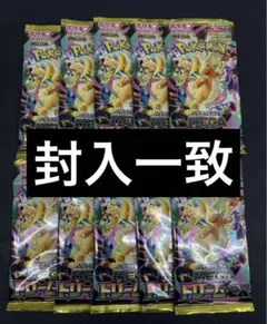 メガドリームex 1BOX分　【10パック】