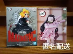 2025年最新】鬼滅の刃 MAXIMATIC KYOJURO RENGOKUの人気アイテム