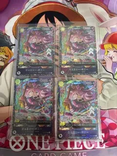 PSA10】フラッグシップ ジュエリー・ボニー OP13-108 フラシ - メルカリ