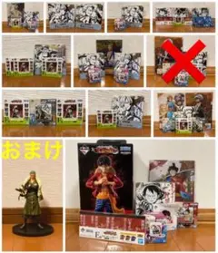 ONE PIECE 1番くじ 全商品セット[断捨離、超特価](おまけ付き)