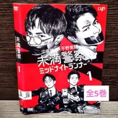 2026年最新】ミッドナイト・ランの人気アイテム - メルカリ