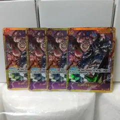 ワンピースカード カイドウ&リンリン シークレット4枚 op08-119 secのサムネイル