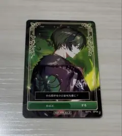 シクフォニ シングル CD RAGE 封入特典 トレカ すち