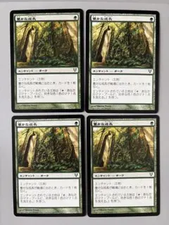 2026年最新】豊かな mtgの人気アイテム - メルカリ