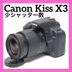 ✨少シャッター数✨Canon Kiss X3✨ シングルレンズ✨ライブビュー撮影