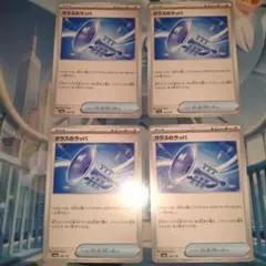 ガラスのラッパ 4枚セット sv8a