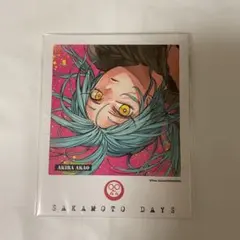 SAKAMOTO DAYS フォトカード&ステッカーコレクション 赤尾晶 - メルカリ