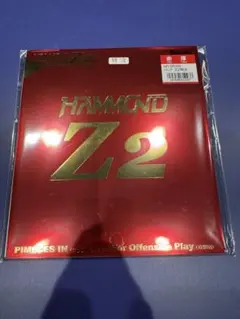 新品卓球ラバー　ハモンドZ2特注 赤 厚
