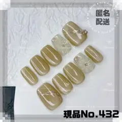 No.432S現品マグネットネイルチップ成人式ギャルチークサブカルy2k量産