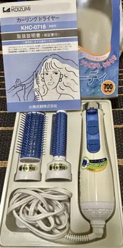 KOIZUMI カールドライヤー KHC-0718