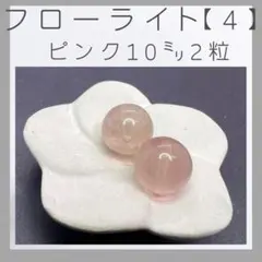 EMIRU様 リクエスト 4点 まとめ商品