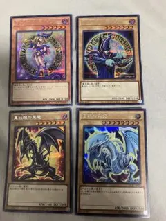 遊戯王 ヒスコレ 青眼の白龍 ブラックマジシャンガール ウルトラレア