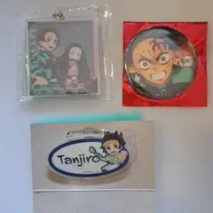 【まとめ売り】竈門炭治郎 缶バッジなど 計3点