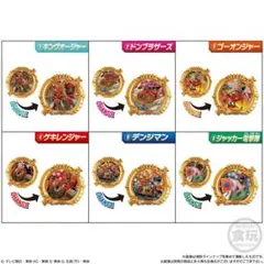 ナンバーワン戦隊ゴジュウジャー　SGセンタイリング02 全6種セット