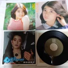 【希少品】岸本加世子　EP3枚　北風よ　裸の花嫁　心が…